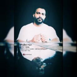Amir Reza   –   Ghalbe Man